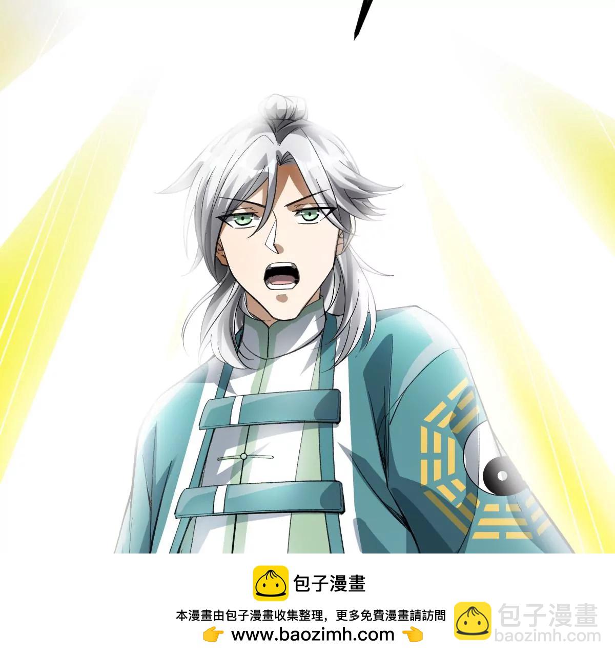《造物者》造物主的世界 第50页