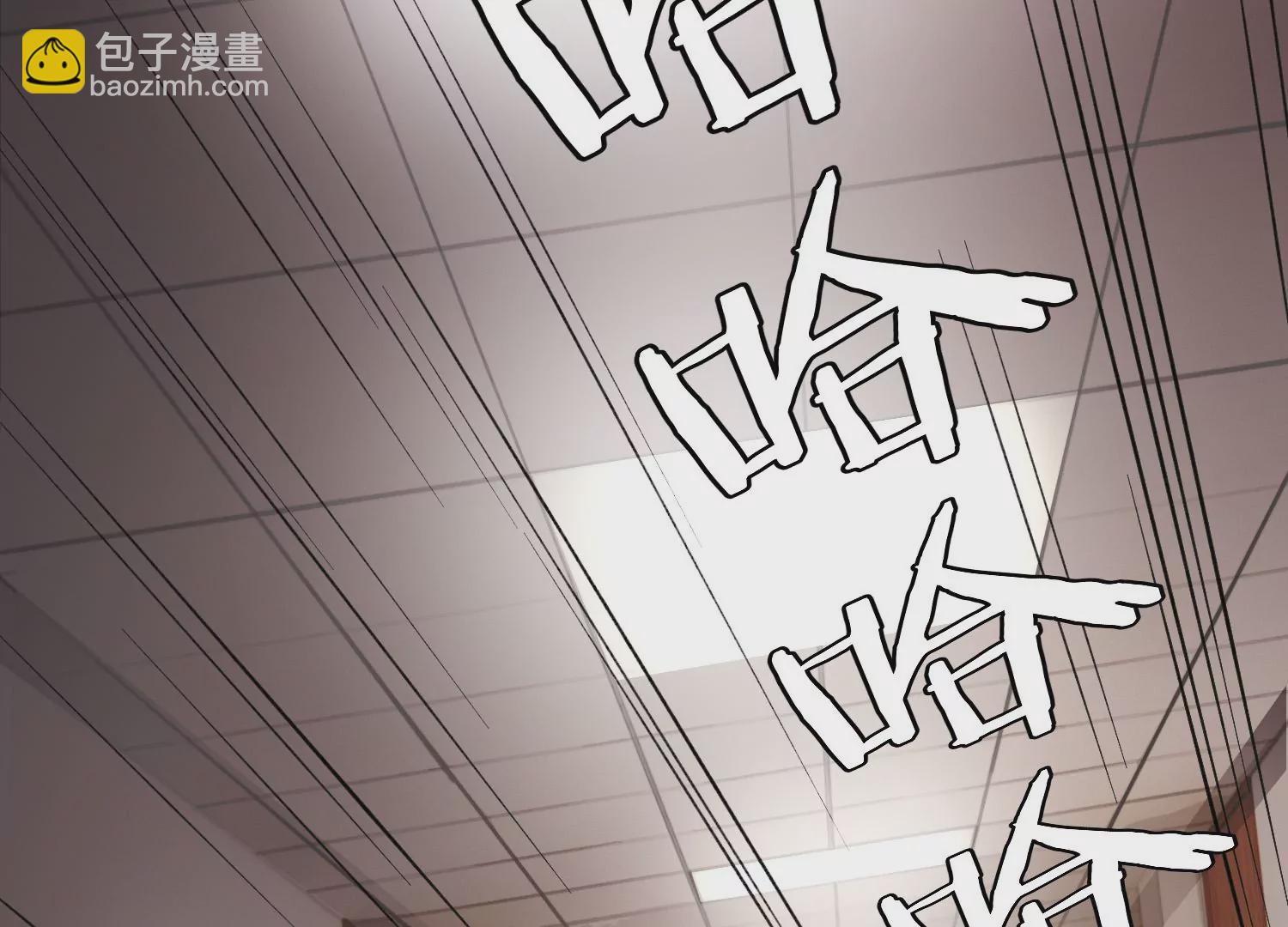 《造物者》万剑斩魔 第14页
