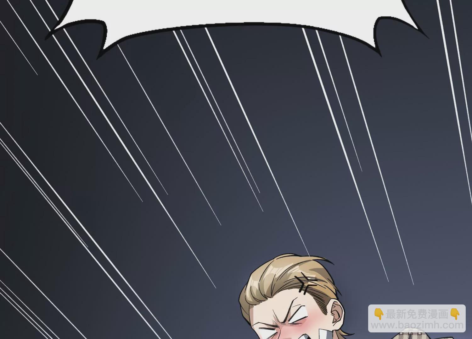 《造物者》万剑斩魔 第35页