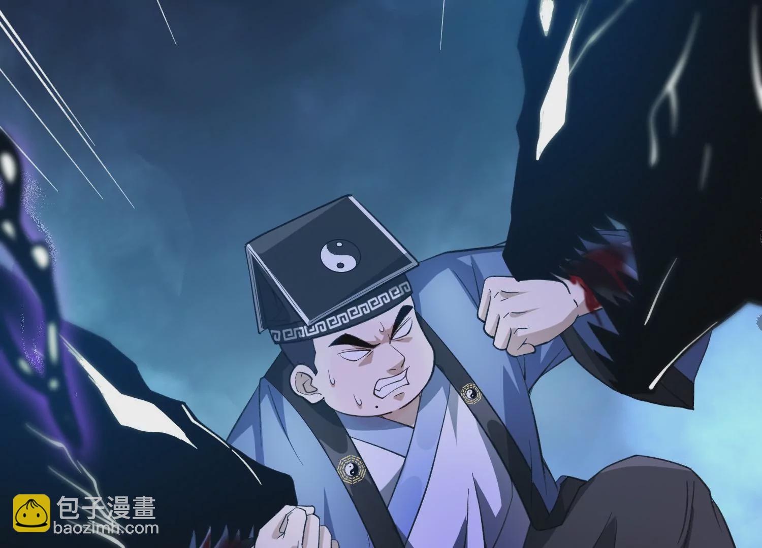 《造物者》万剑斩魔 第44页