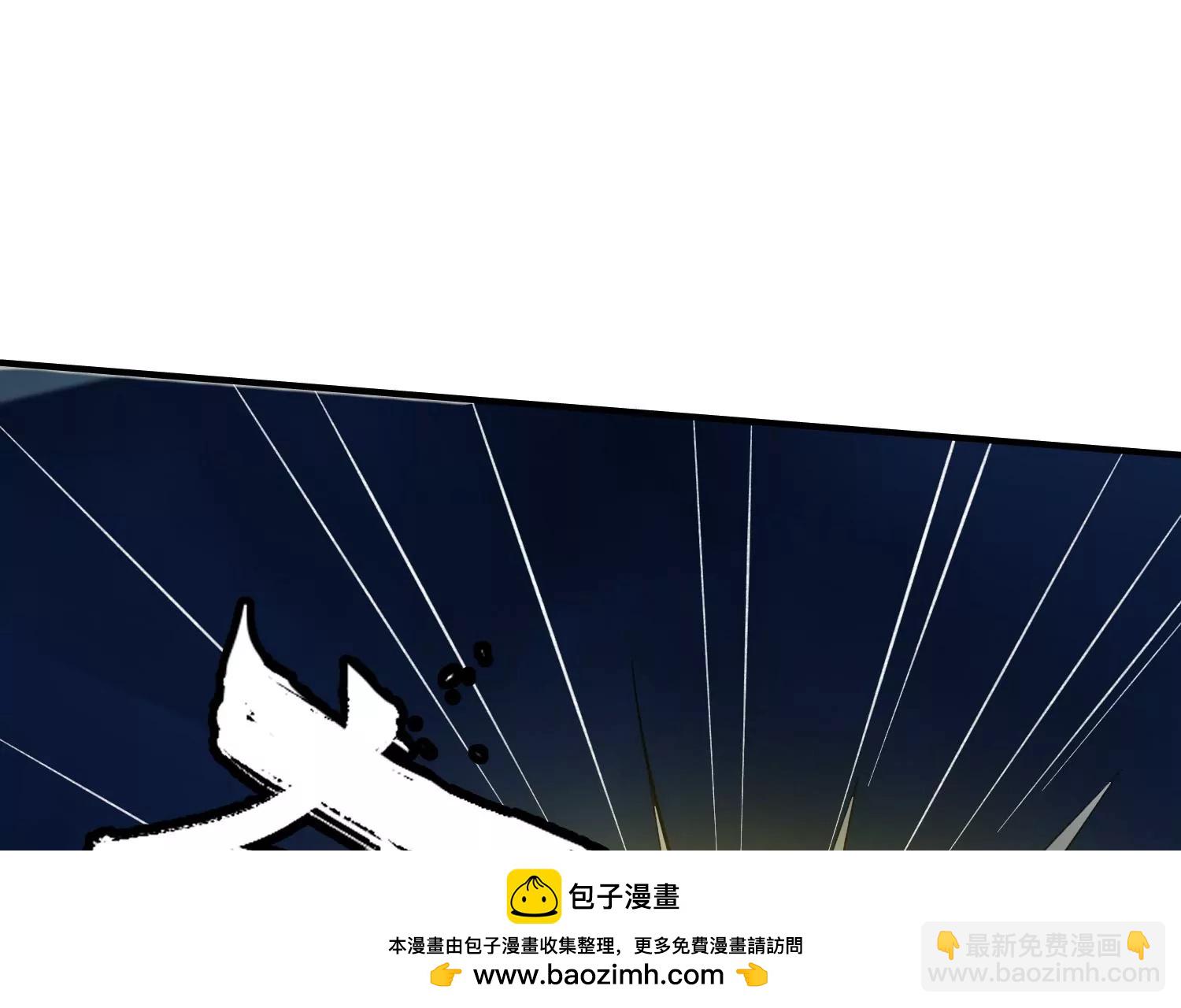 《造物者》万剑斩魔 第50页