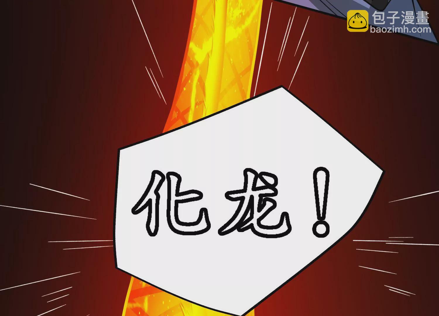《造物者》三板斧 第21页