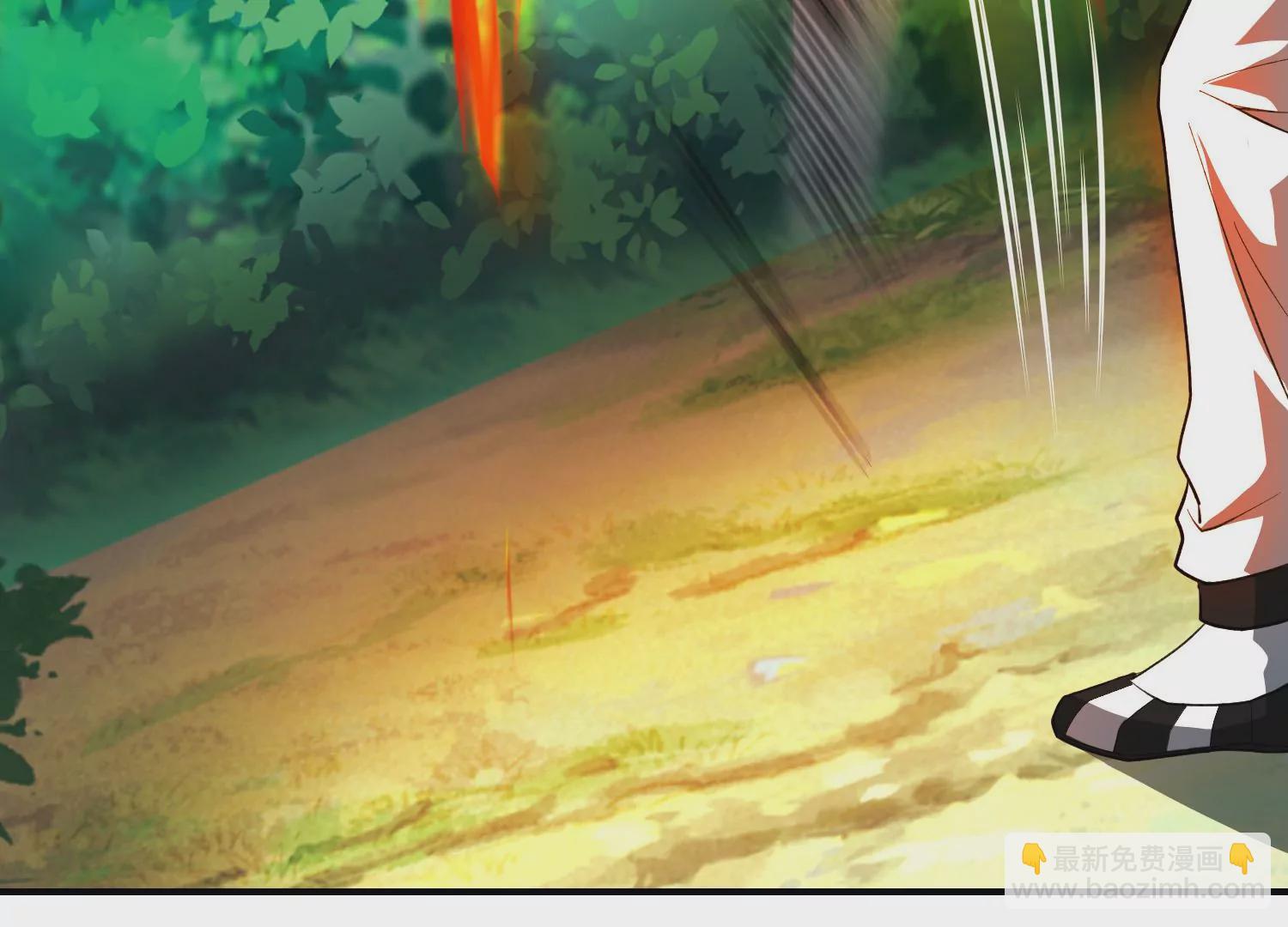 《造物者》三板斧 第31页