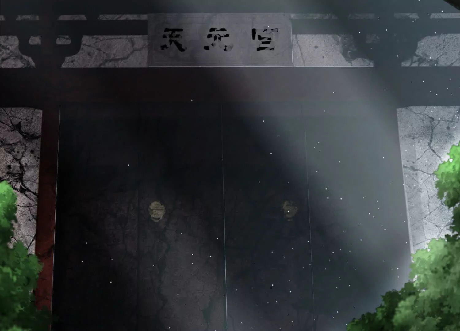 《造物者》神秘身影 第10页