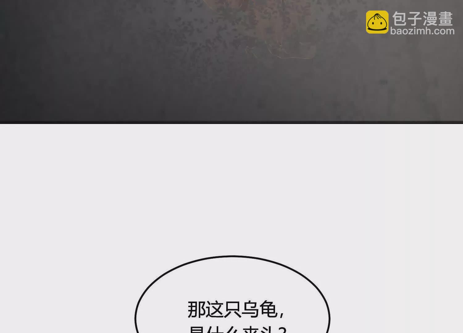 《造物者》神秘身影 第26页