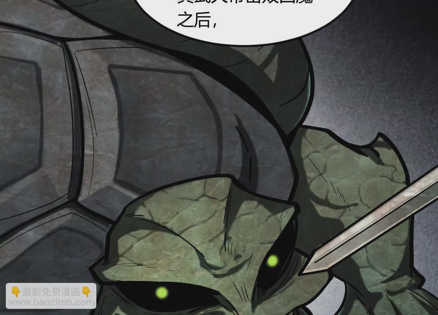 《造物者》神秘身影 第33页