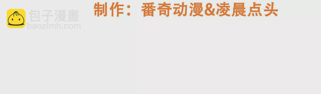 《造物者》神秘身影 第4页