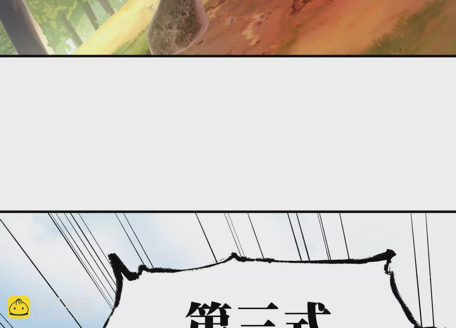 《造物者》追踪 第11页