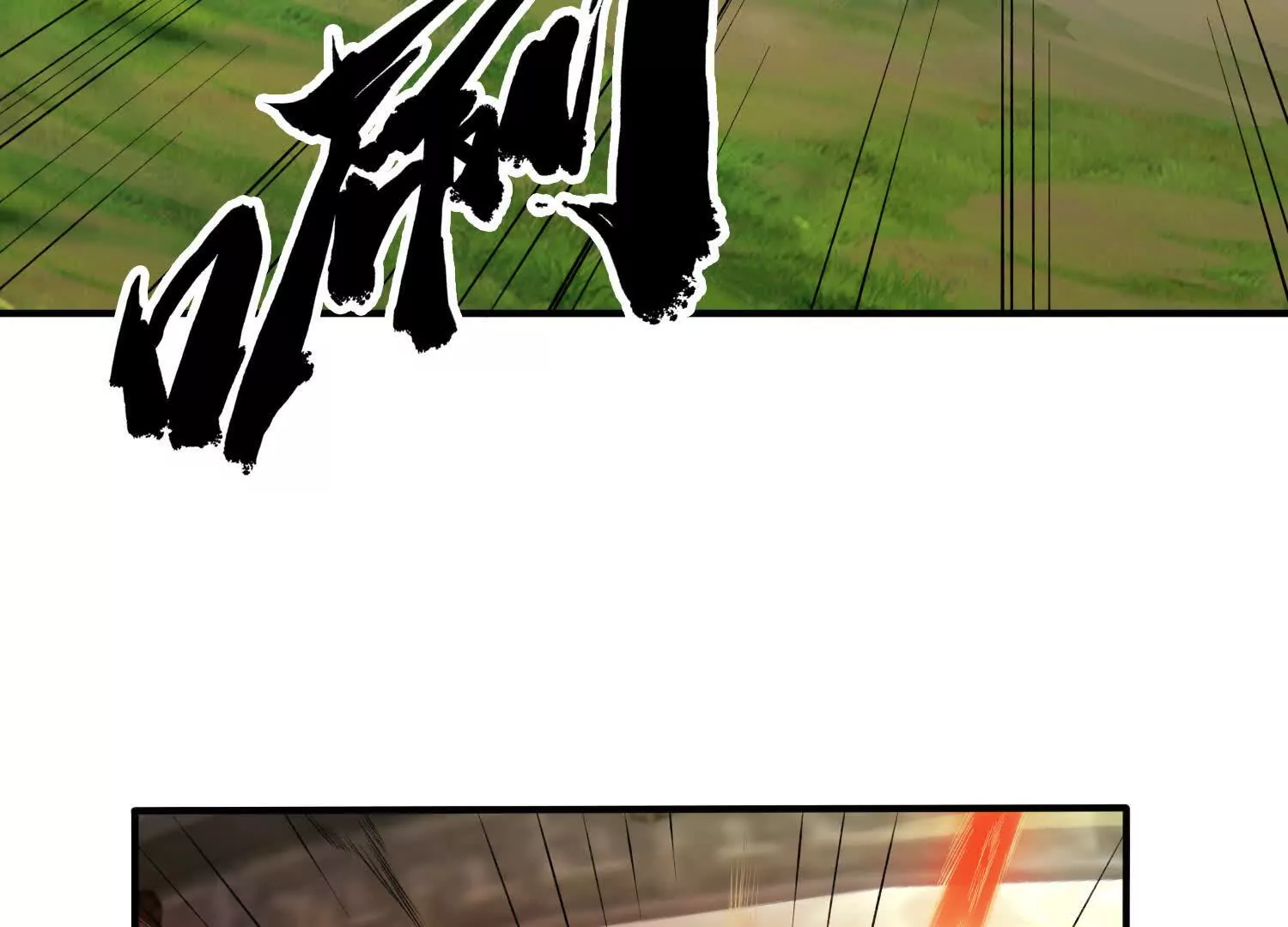 《造物者》追踪 第14页