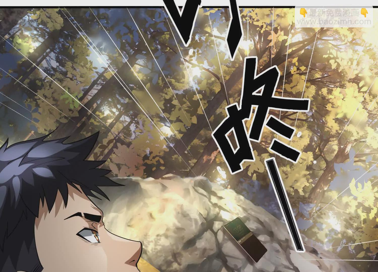 《造物者》追踪 第24页