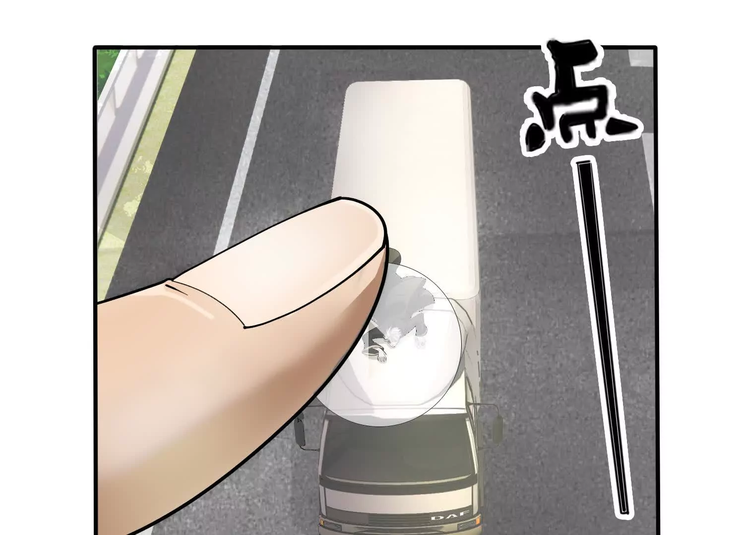 《造物者》追踪 第34页