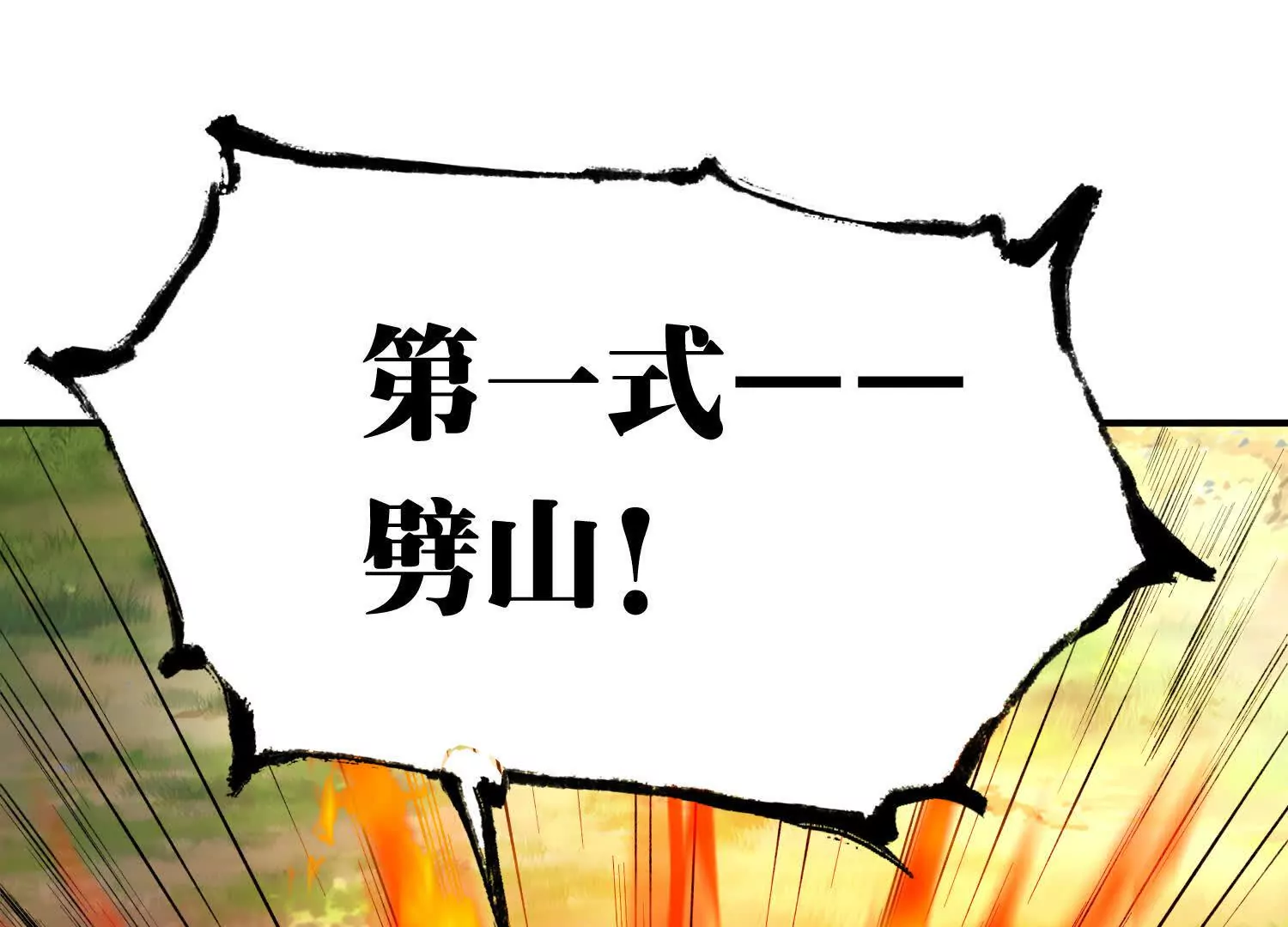 《造物者》追踪 第5页