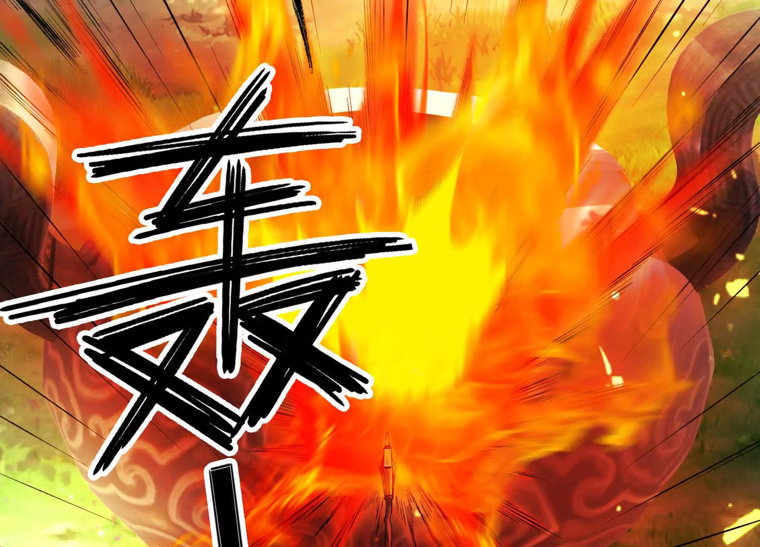 《造物者》追踪 第6页