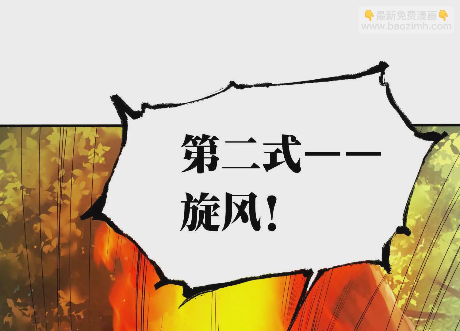 《造物者》追踪 第8页