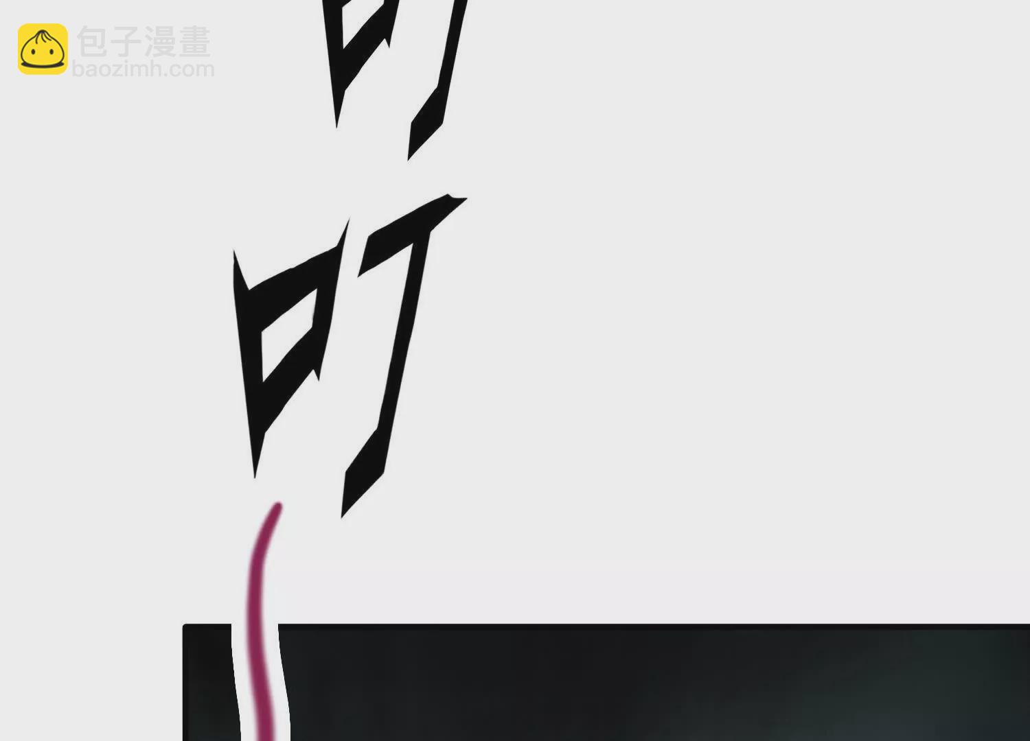 《造物者》暗探李家村 第14页