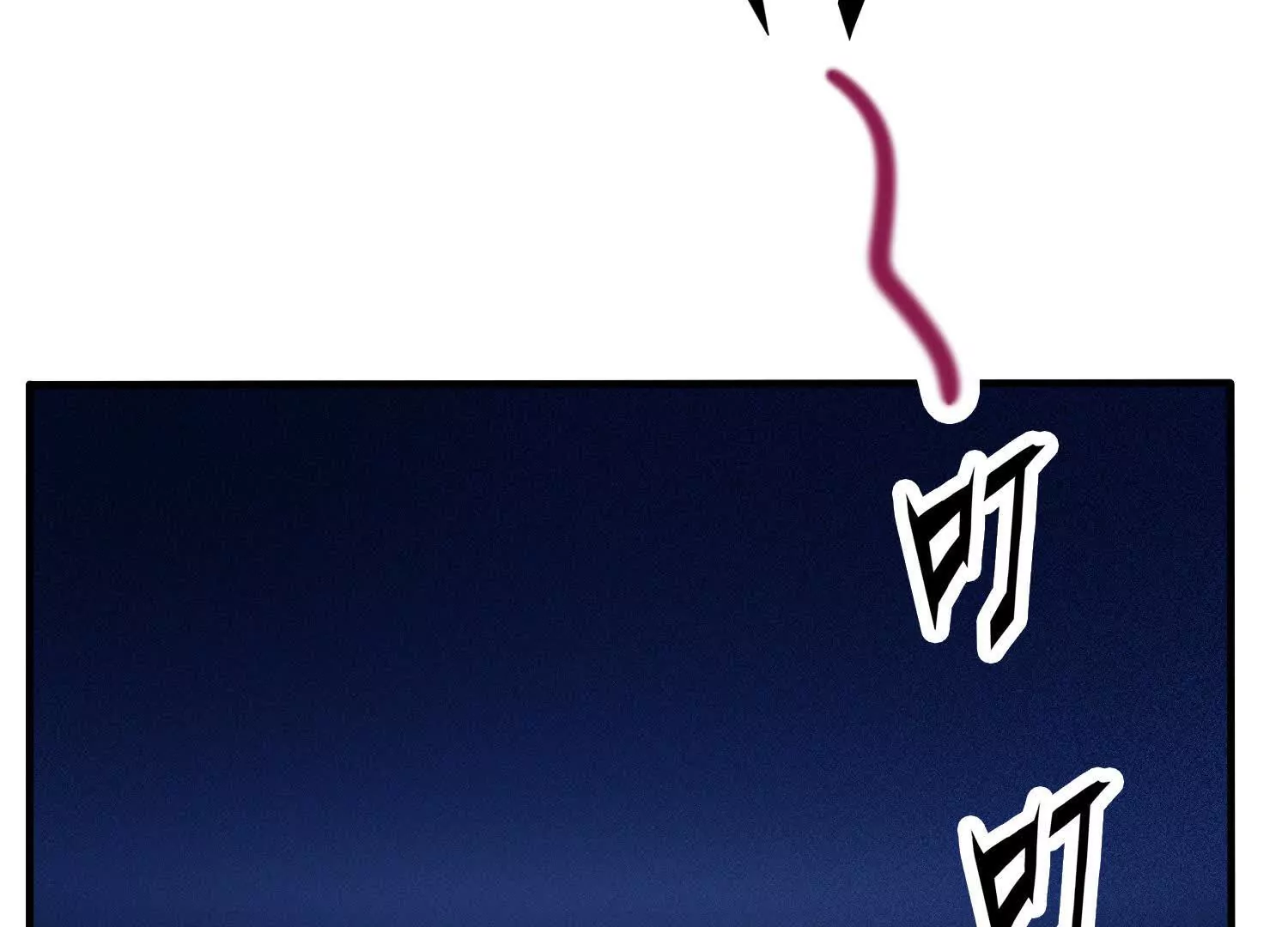 《造物者》暗探李家村 第17页
