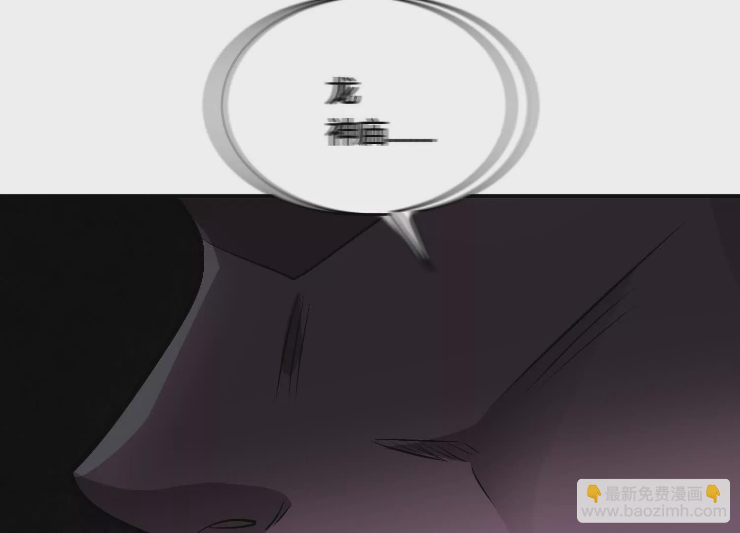 《造物者》暗探李家村 第40页
