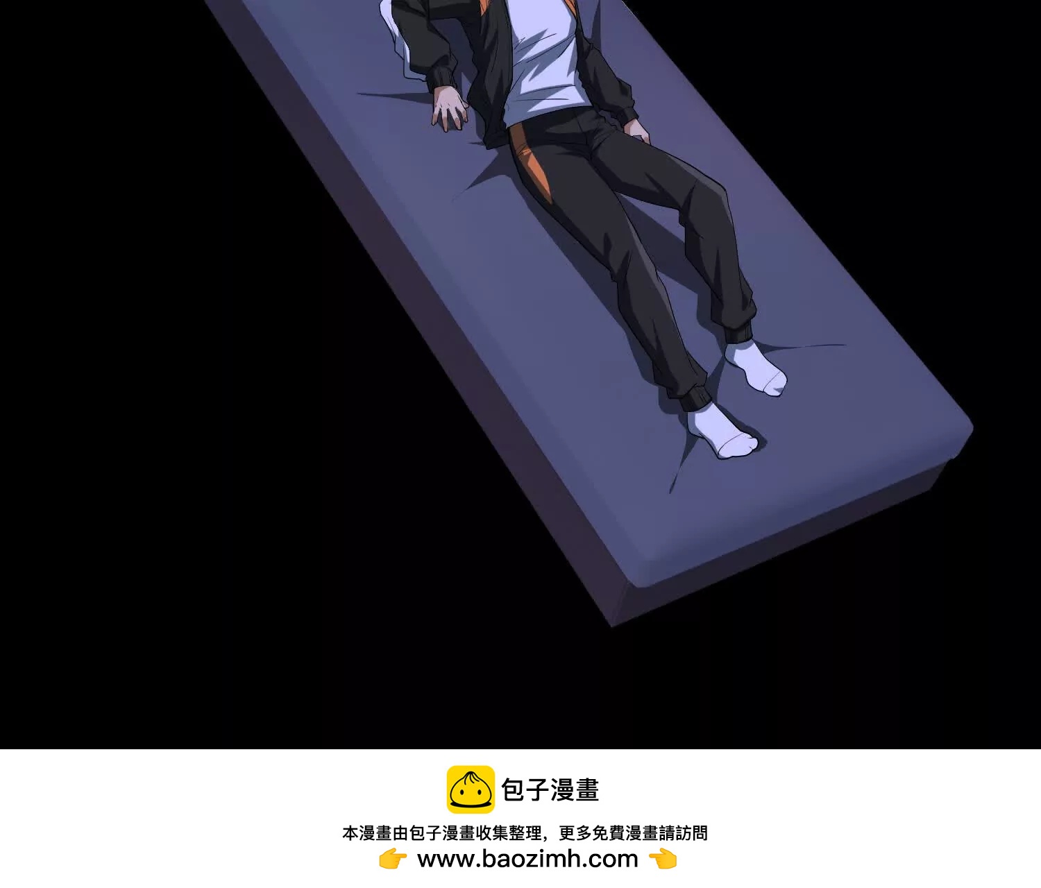 《造物者》暗探李家村 第50页