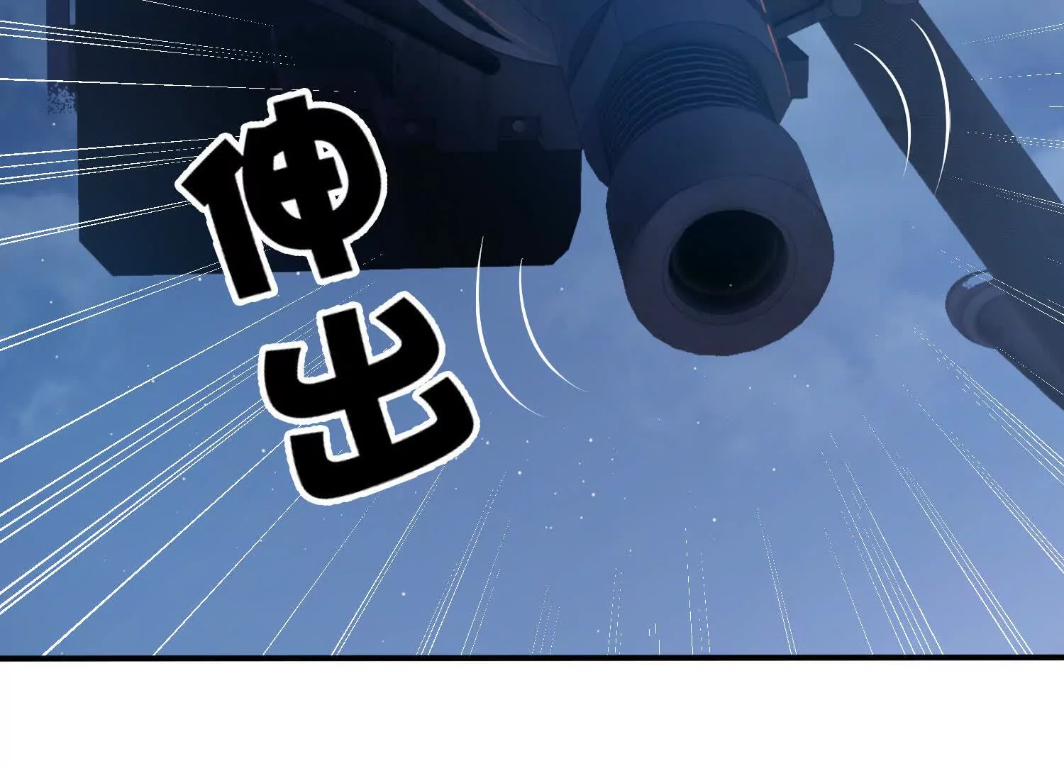 《造物者》月圆之夜 第14页