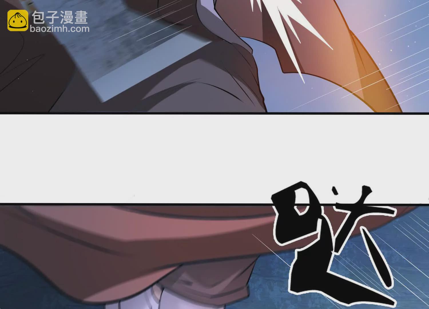 《造物者》月圆之夜 第29页