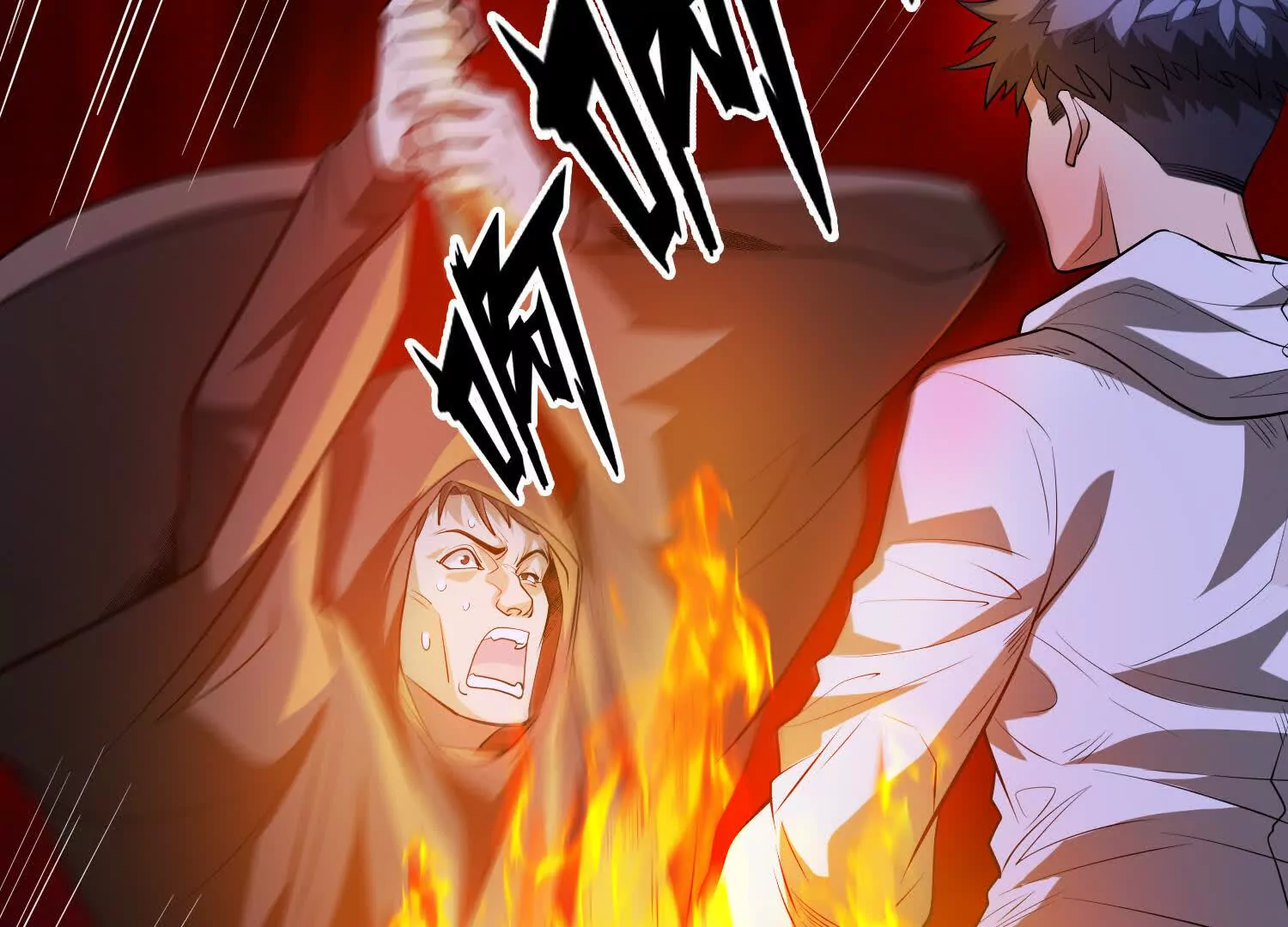 《造物者》月圆之夜 第32页