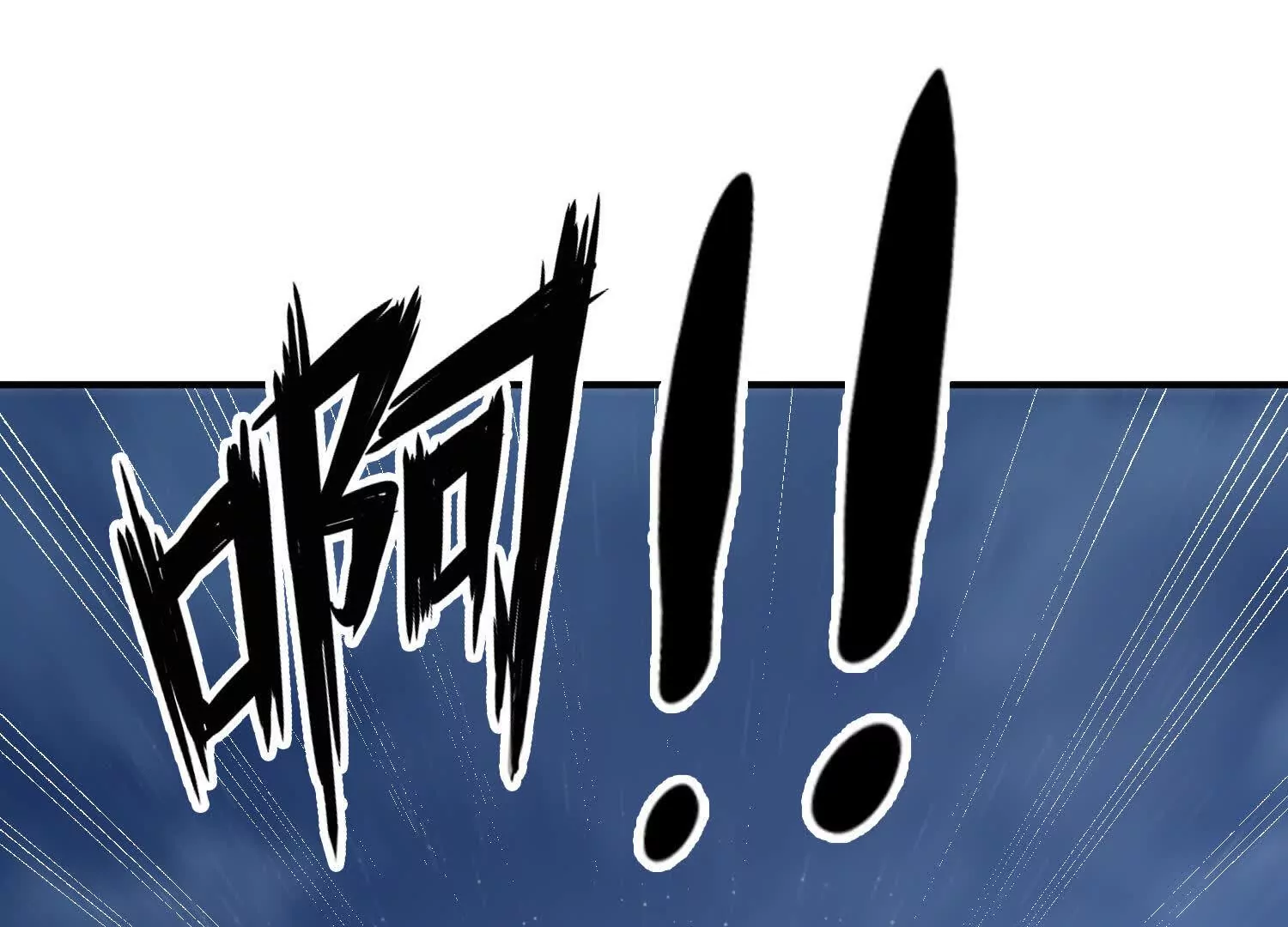 《造物者》月圆之夜 第35页