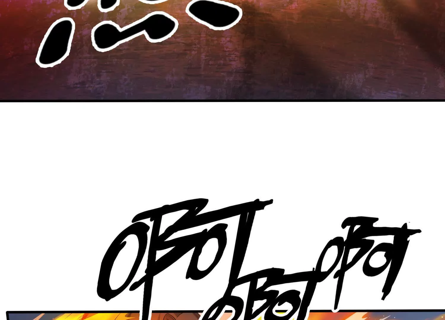 《造物者》月圆之夜 第47页