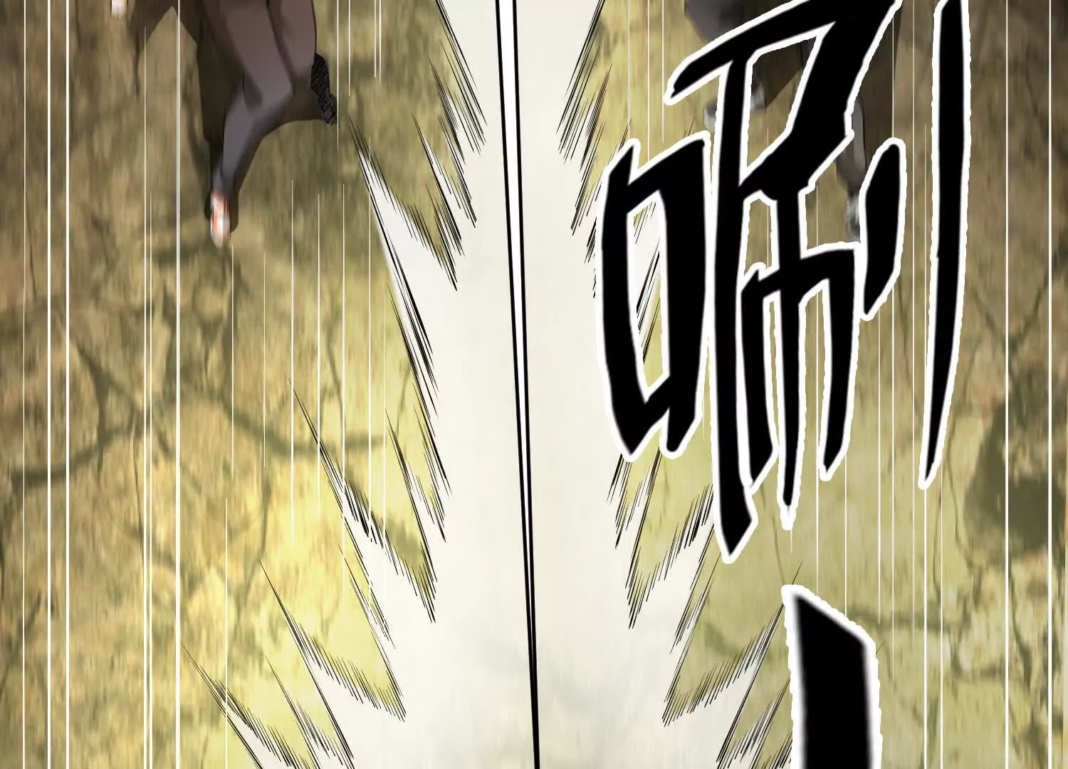 《造物者》陷阱 第19页