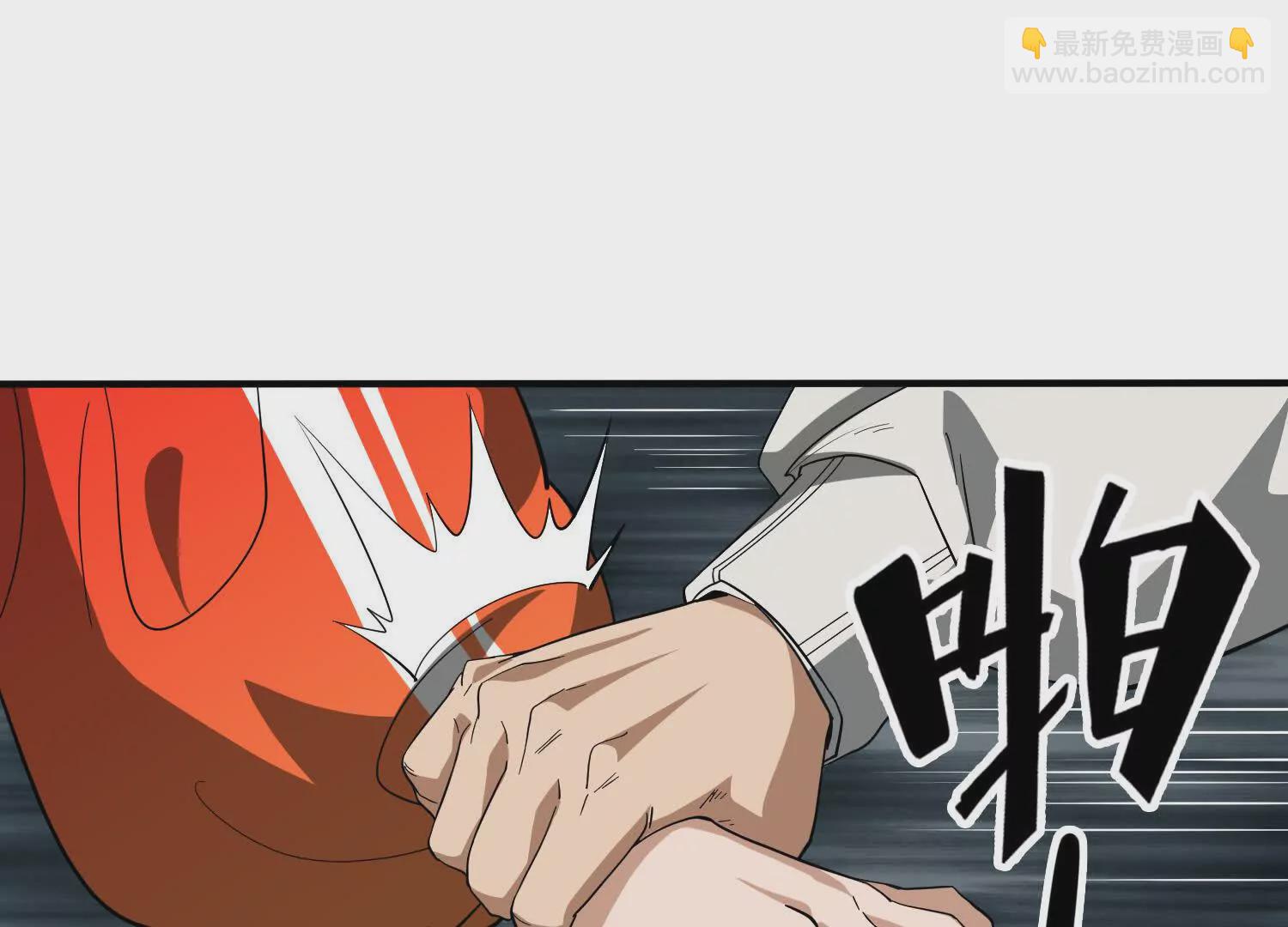 《造物者》陷阱 第31页
