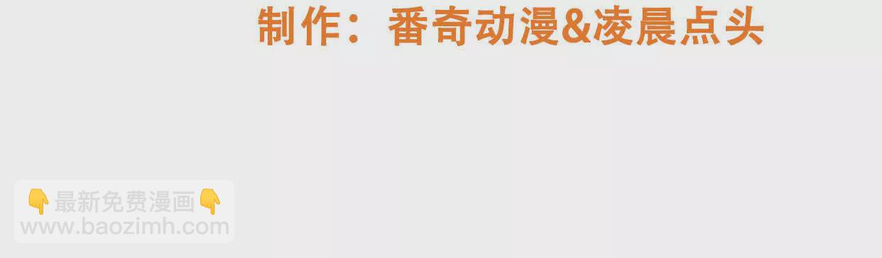 《造物者》陷阱 第4页