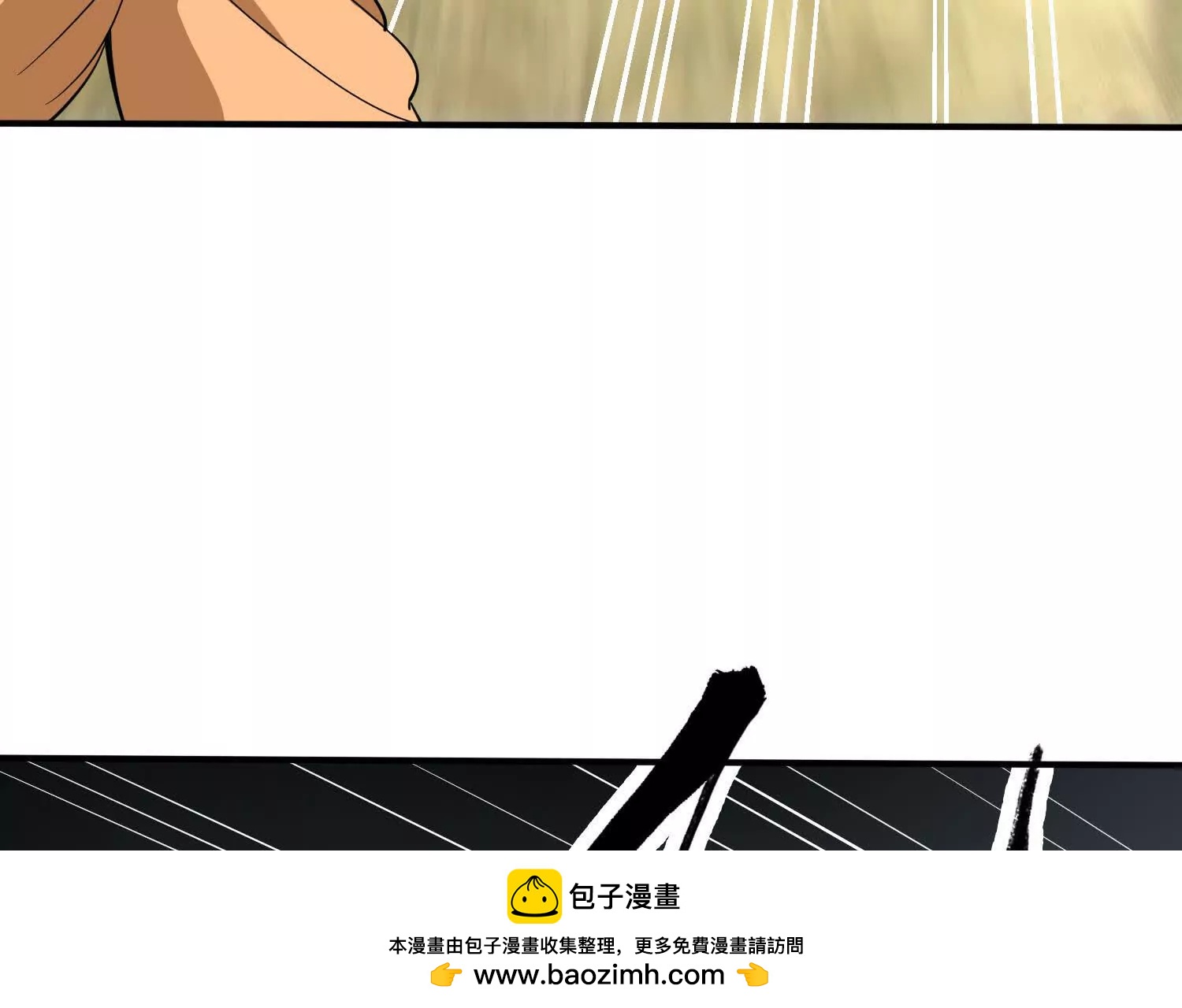 《造物者》陷阱 第50页
