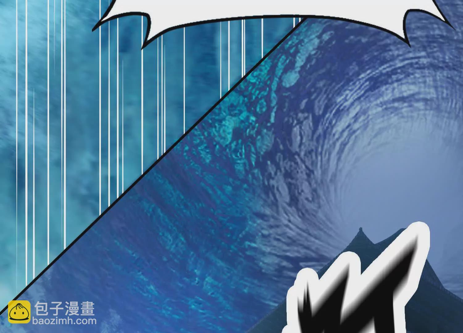 《造物者》寄生人蛹 第14页