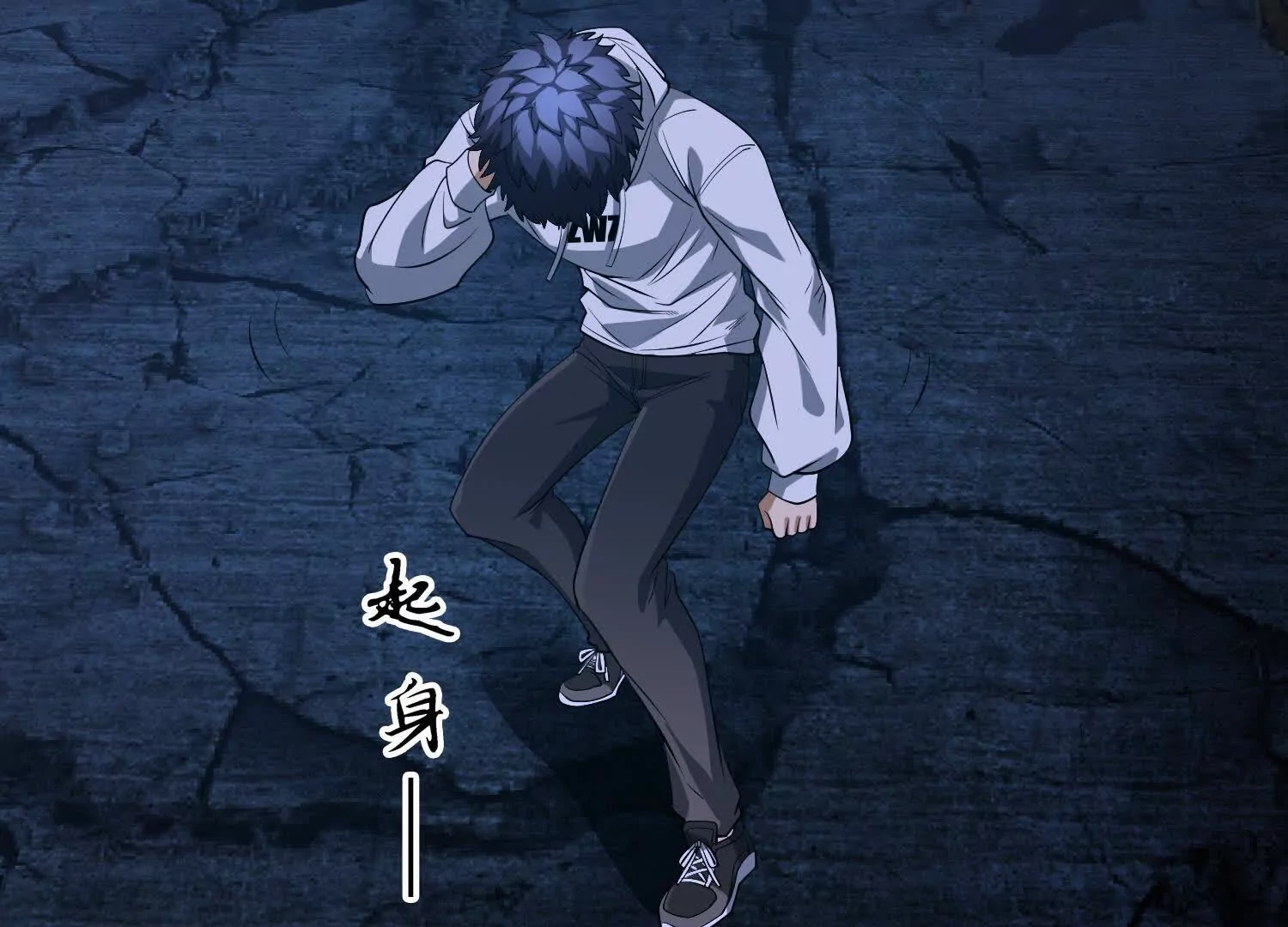 《造物者》寄生人蛹 第23页