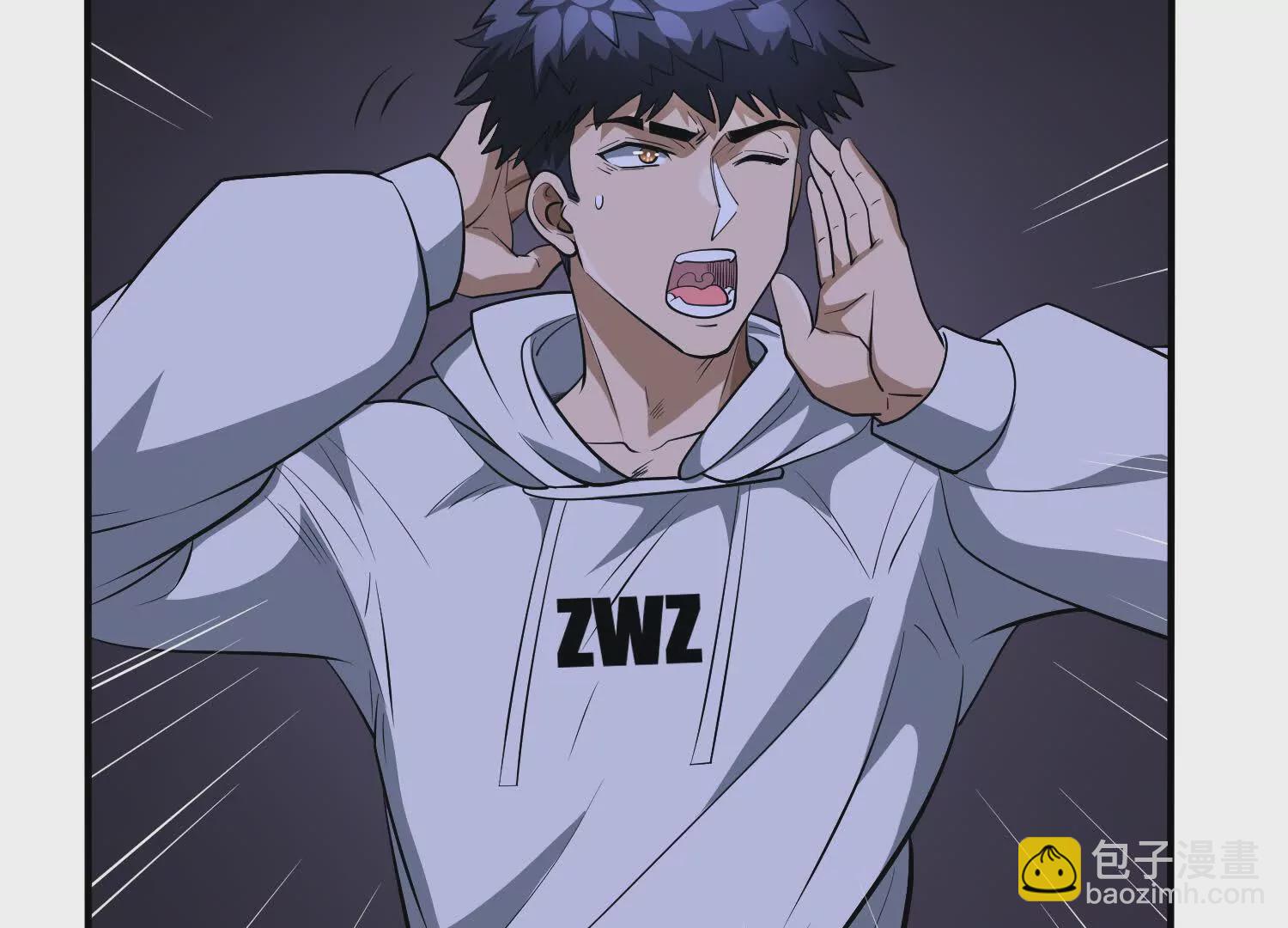 《造物者》寄生人蛹 第25页