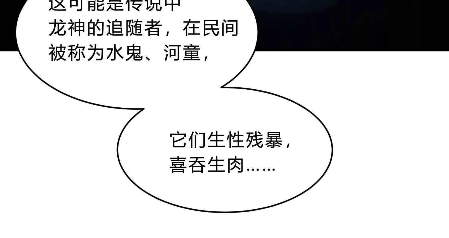 《造物者》破云一击 第19页