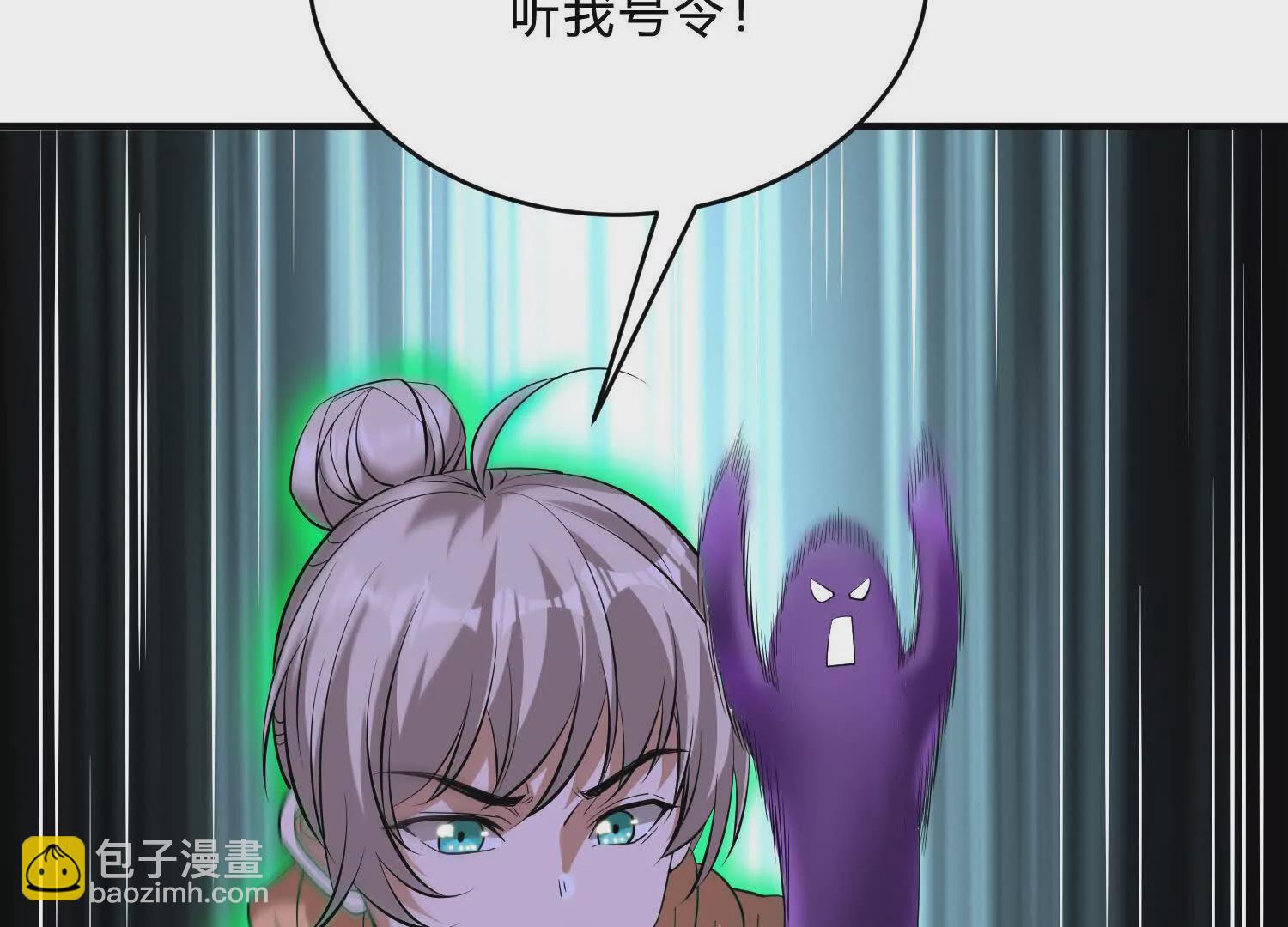 《造物者》破云一击 第25页