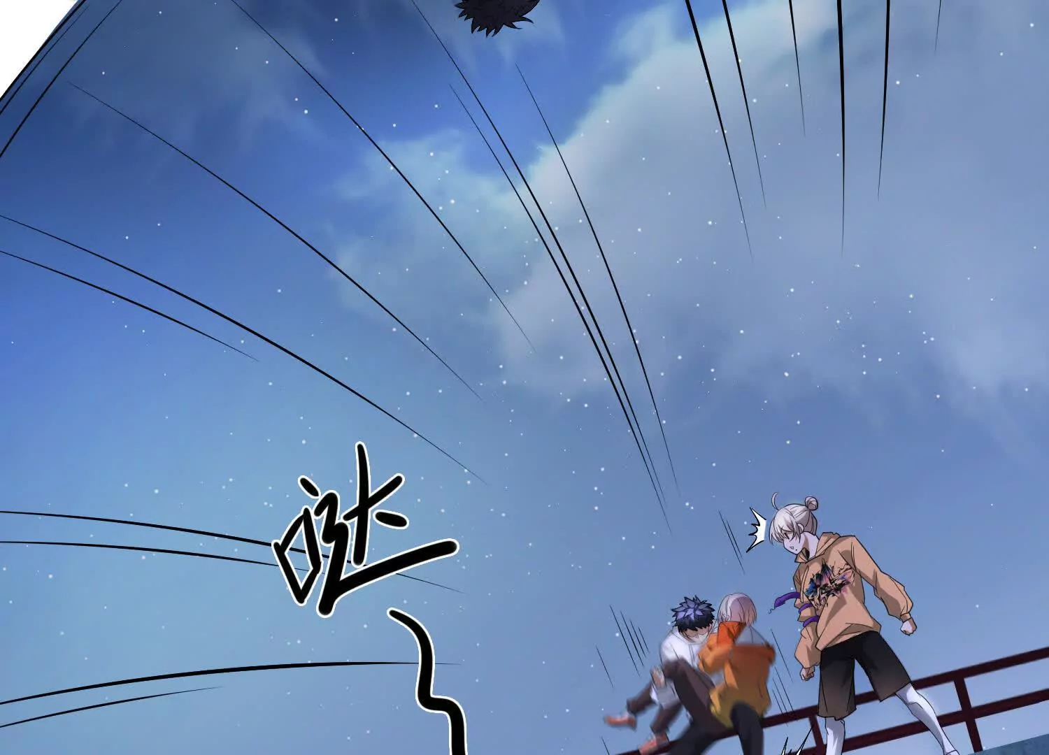 《造物者》龙神庙 第23页