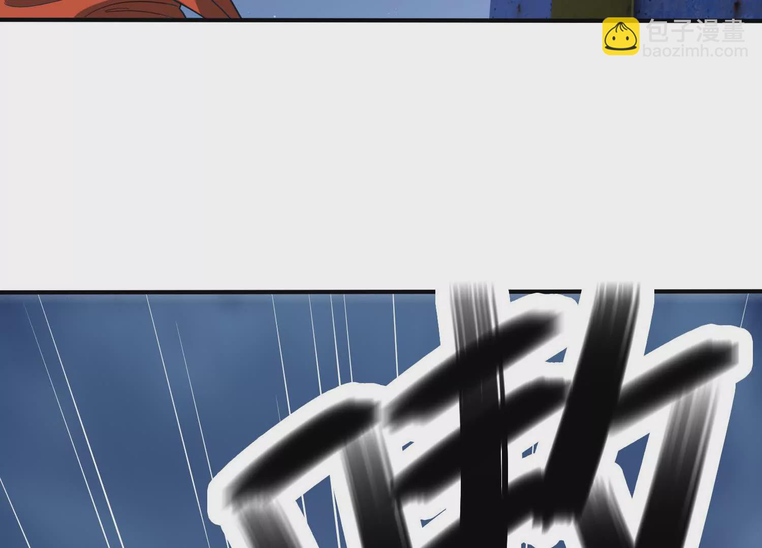 《造物者》龙神庙 第38页