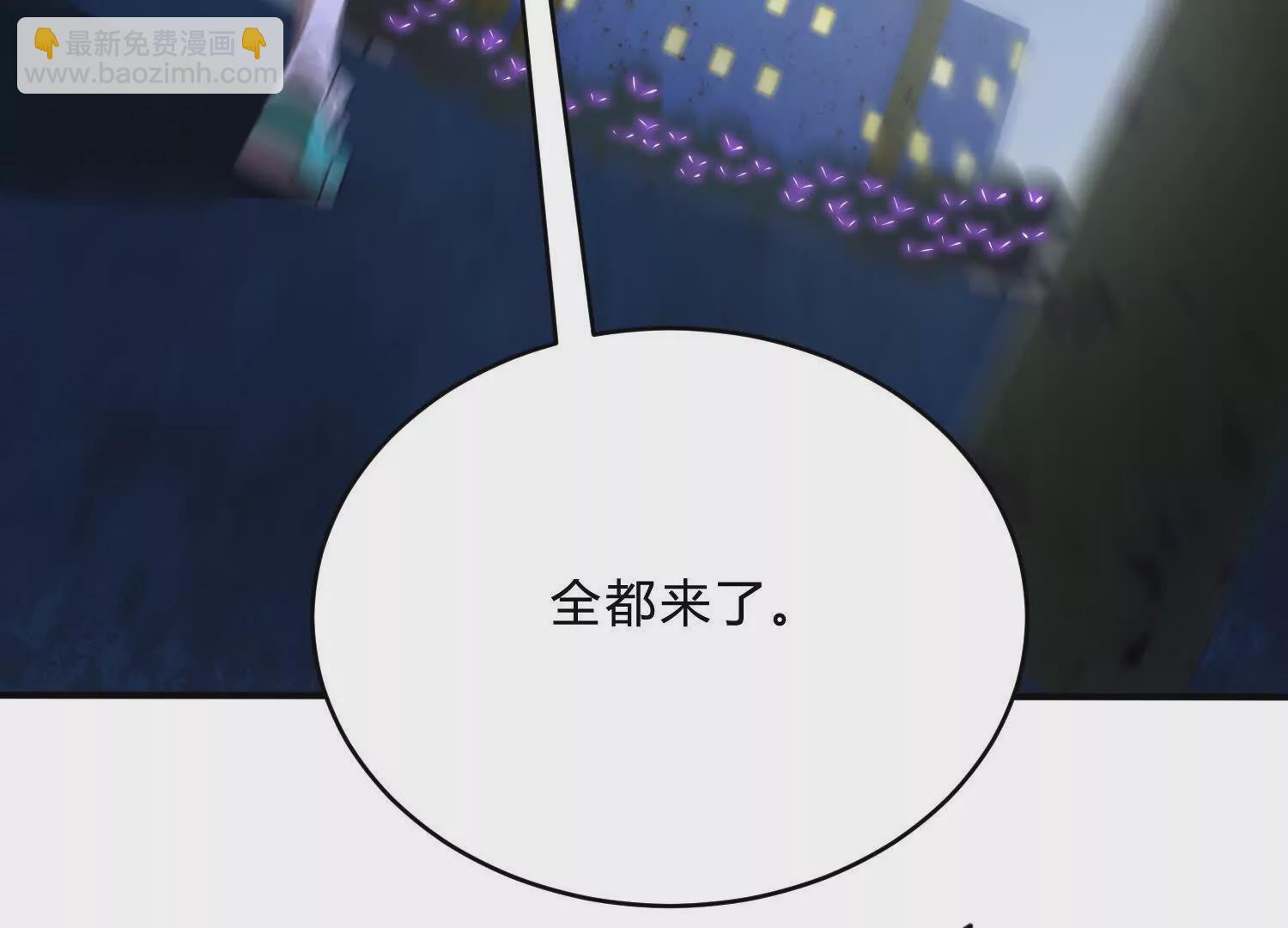 《造物者》龙神庙 第41页