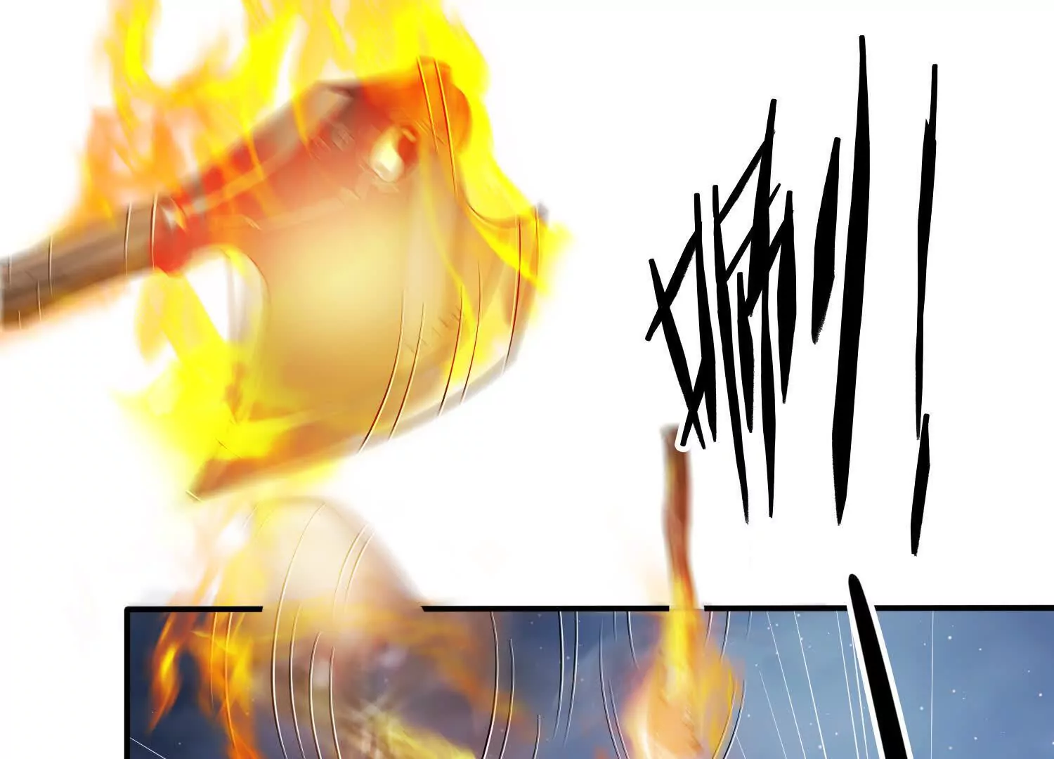 《造物者》龙神庙 第5页