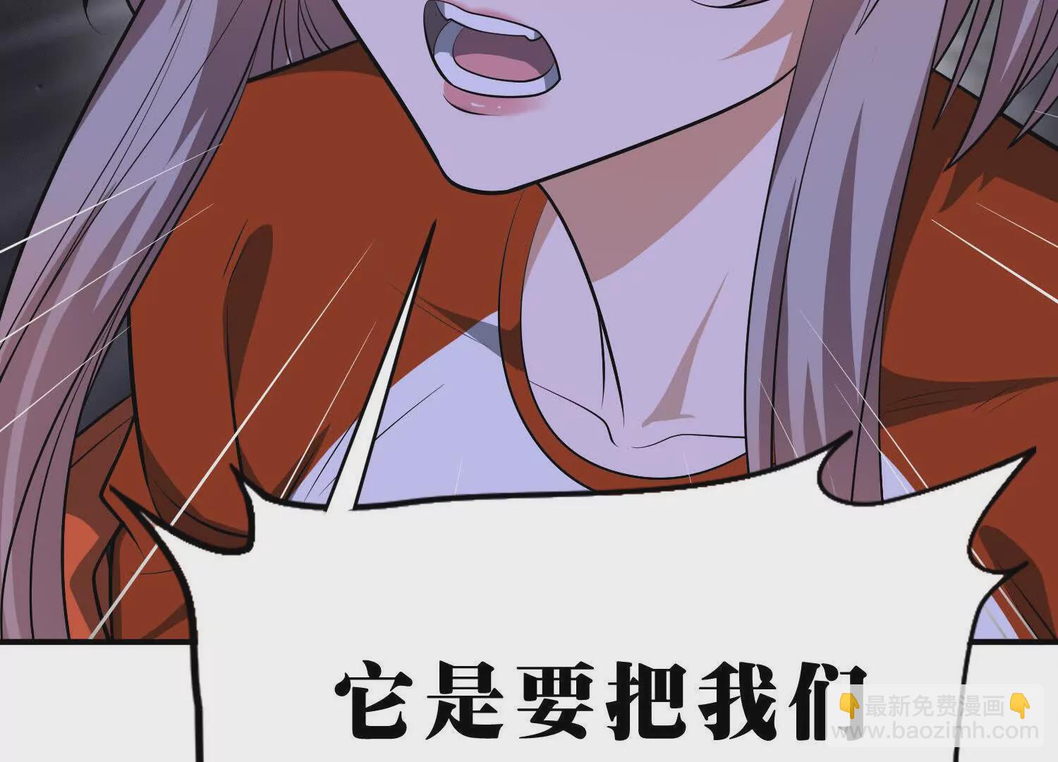 《造物者》真身 第12页
