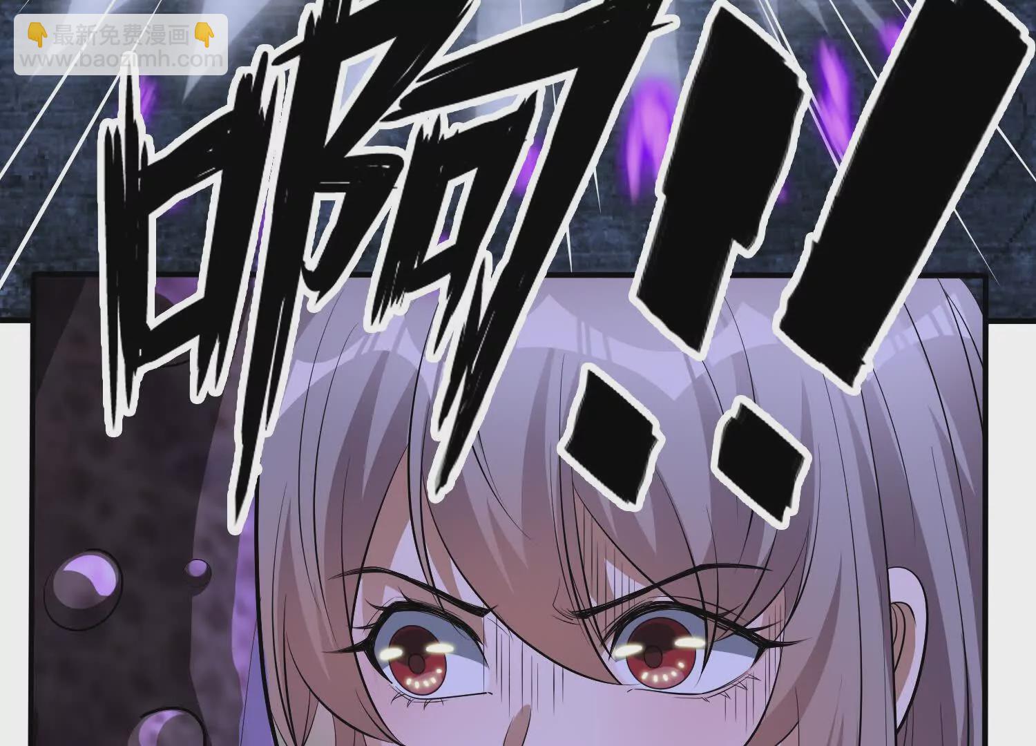 《造物者》真身 第23页