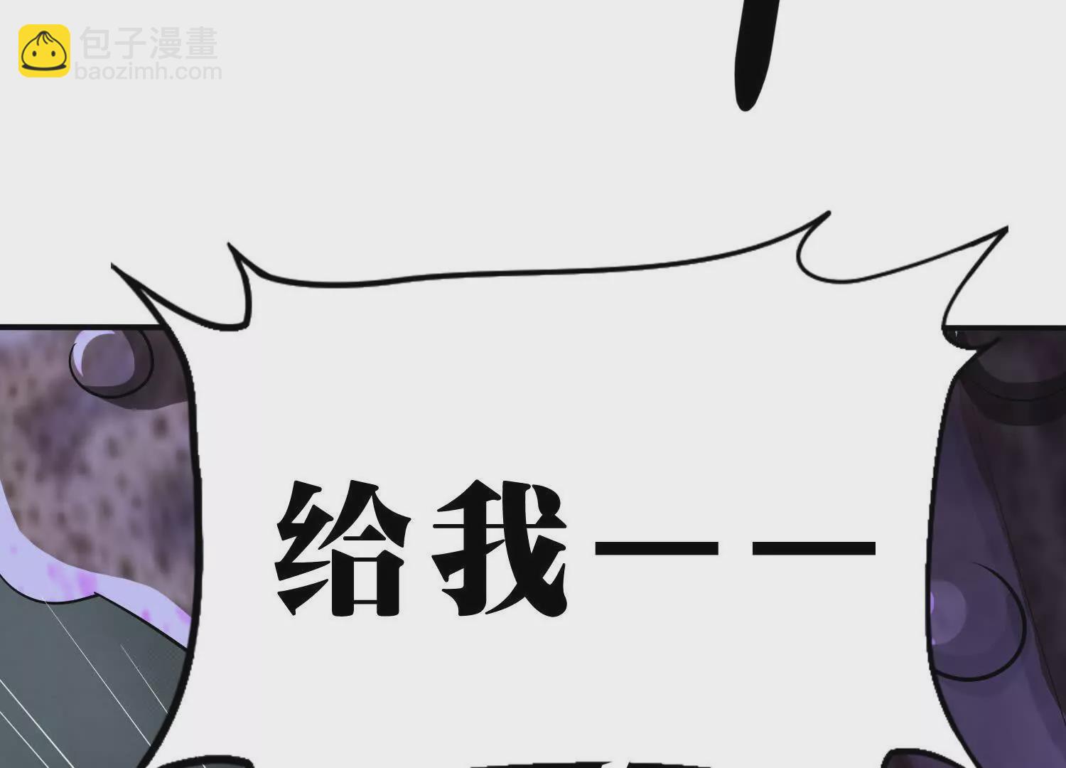 《造物者》真身 第26页