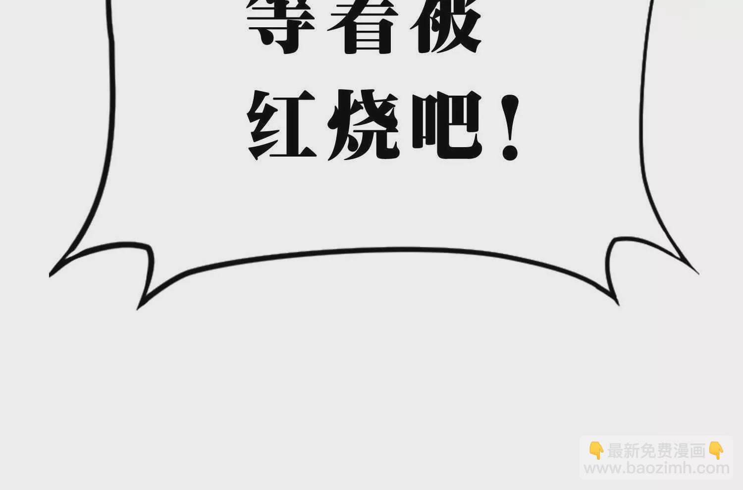 《造物者》真身 第46页