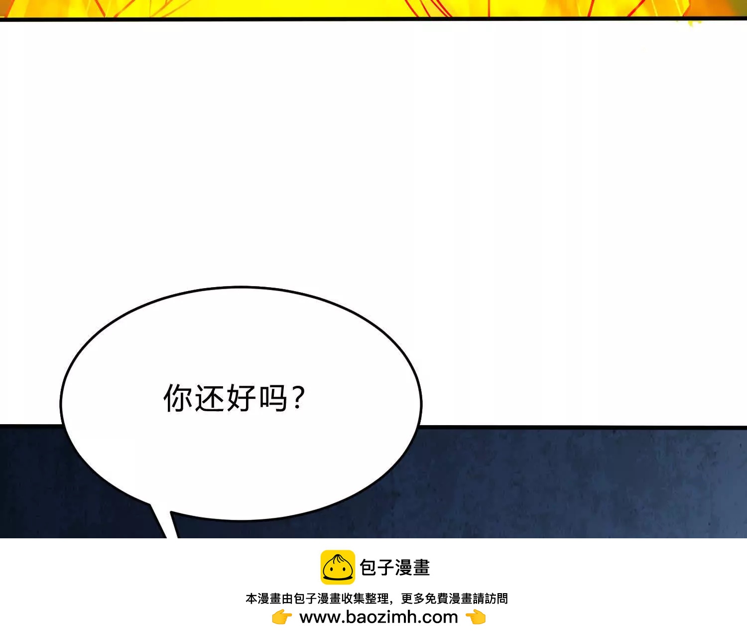 《造物者》真身 第50页