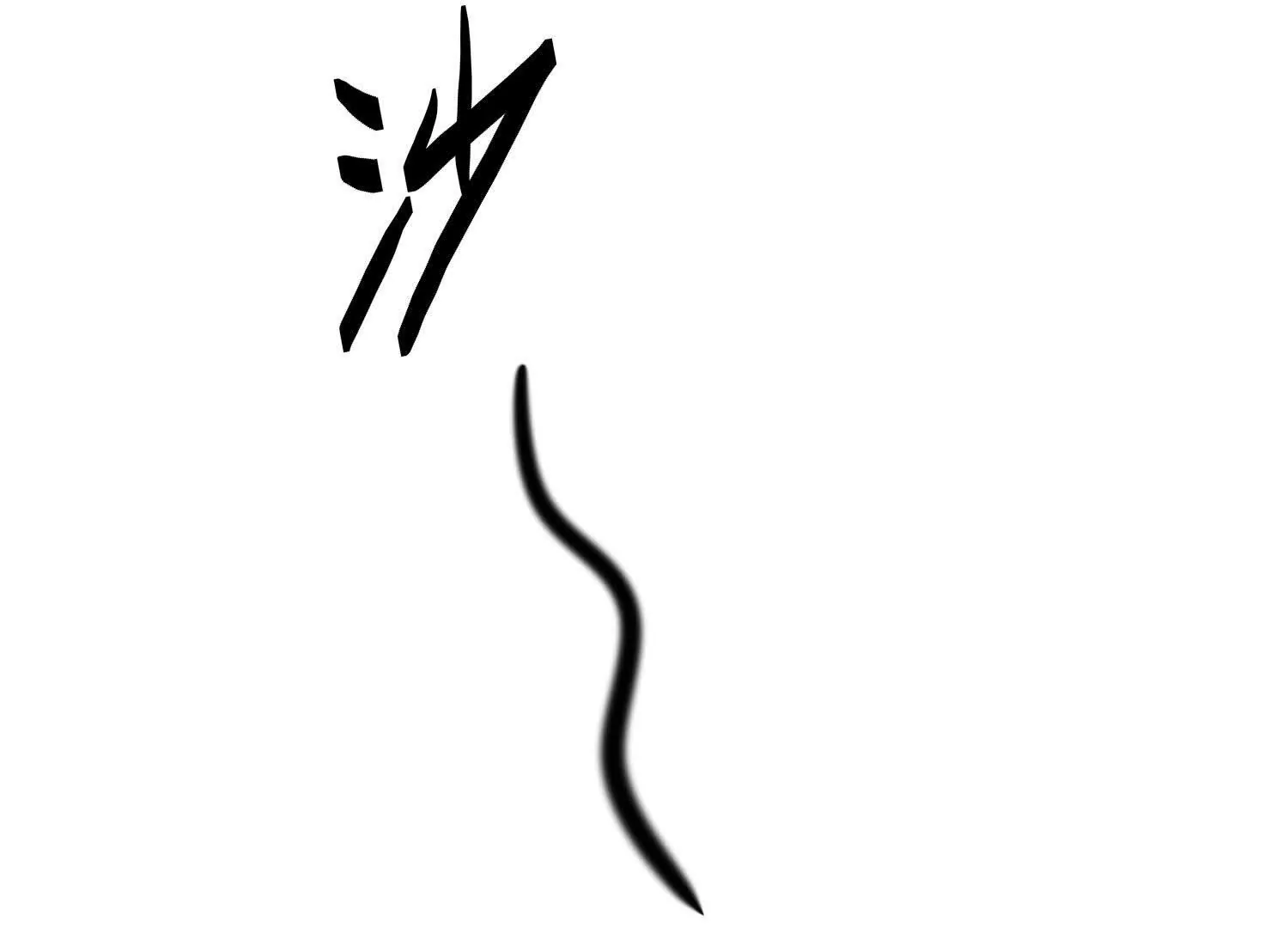 《造物者》秃头三少又来了 第35页