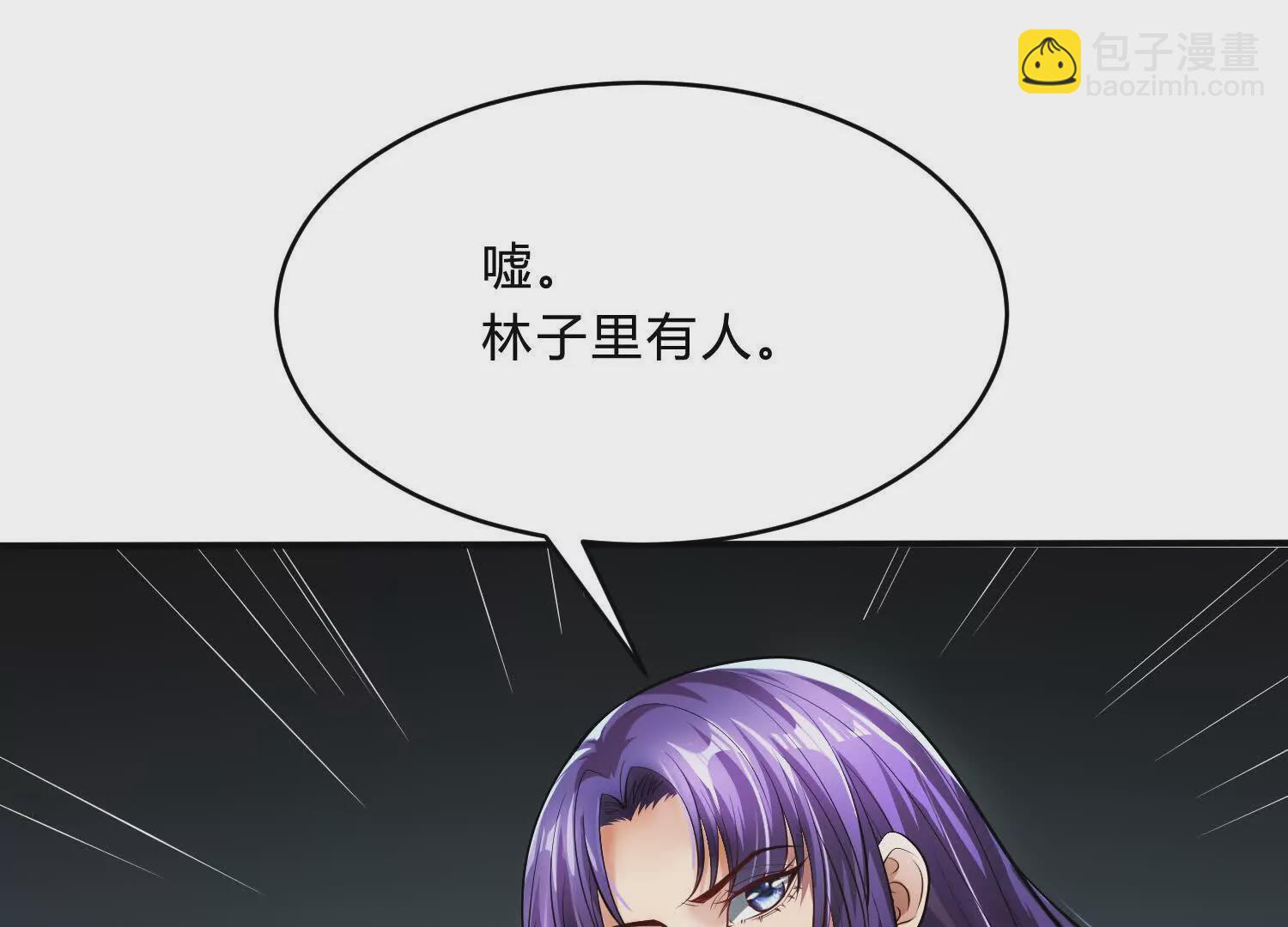 《造物者》秃头三少又来了 第36页