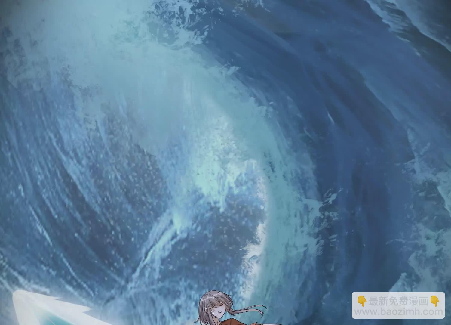 《造物者》暗流涌动 第23页