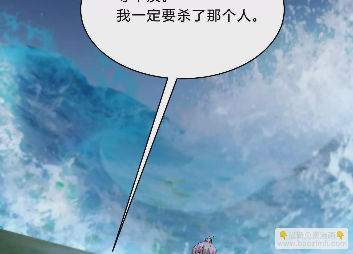 《造物者》暗流涌动 第40页
