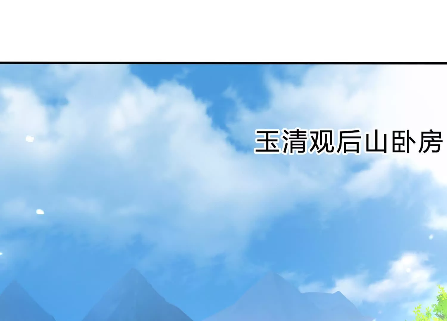 《造物者》暗流涌动 第5页